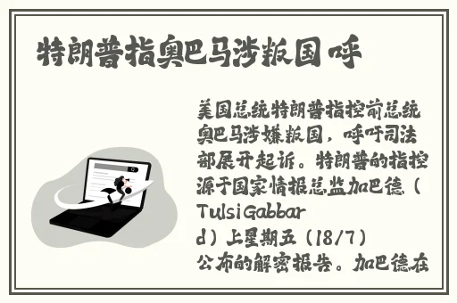 亚洲欧美日韩湾湾